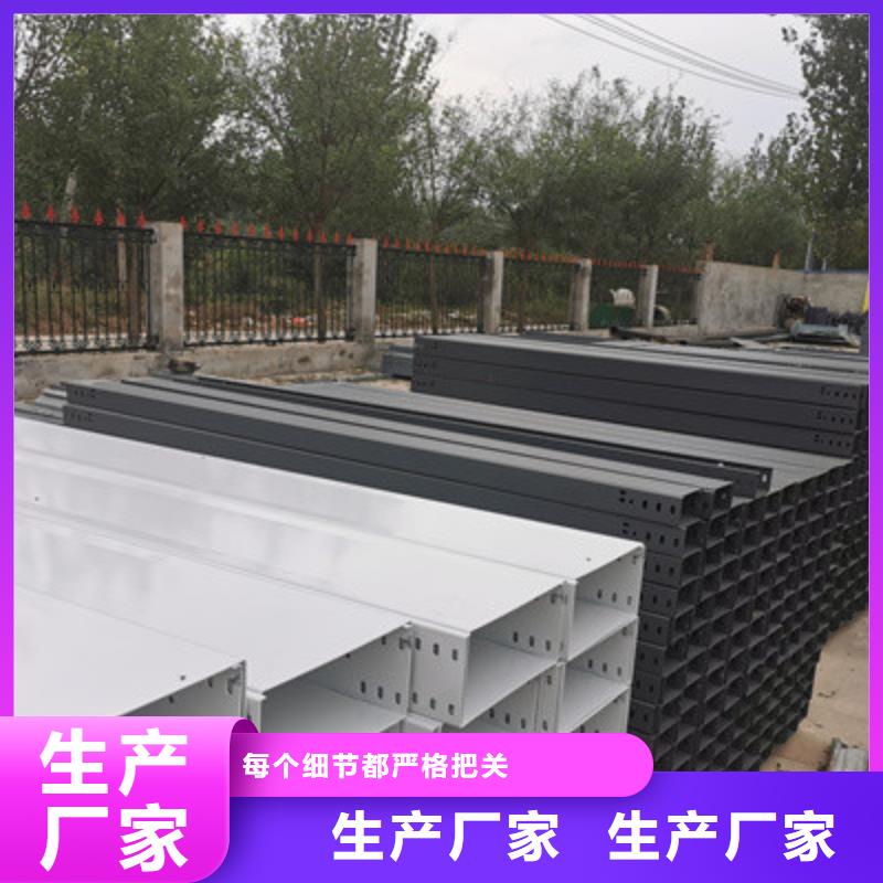 三沙市槽式直通桥架多少钱刚刚更新