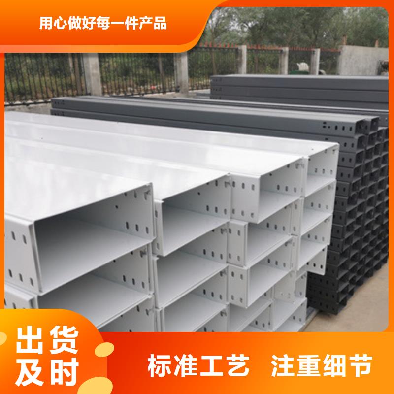 槽式电缆桥架300*100型号全工厂批发