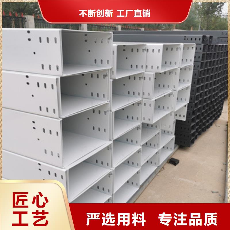 热镀锌梯式桥架附近厂家规格全