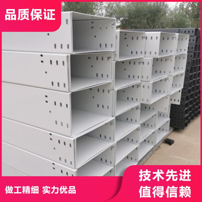 防火槽式桥架300*150工厂电话