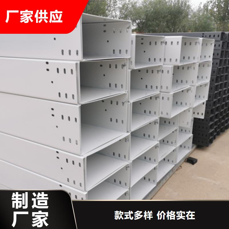 喷塑槽式桥架多少钱1分钟前更新