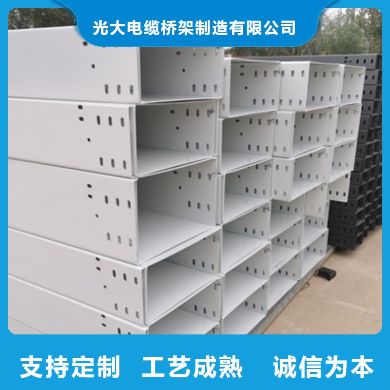 热镀锌梯式桥架附近厂家质量忧