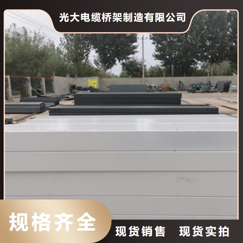 防火槽式桥架生产厂家2025欢迎您