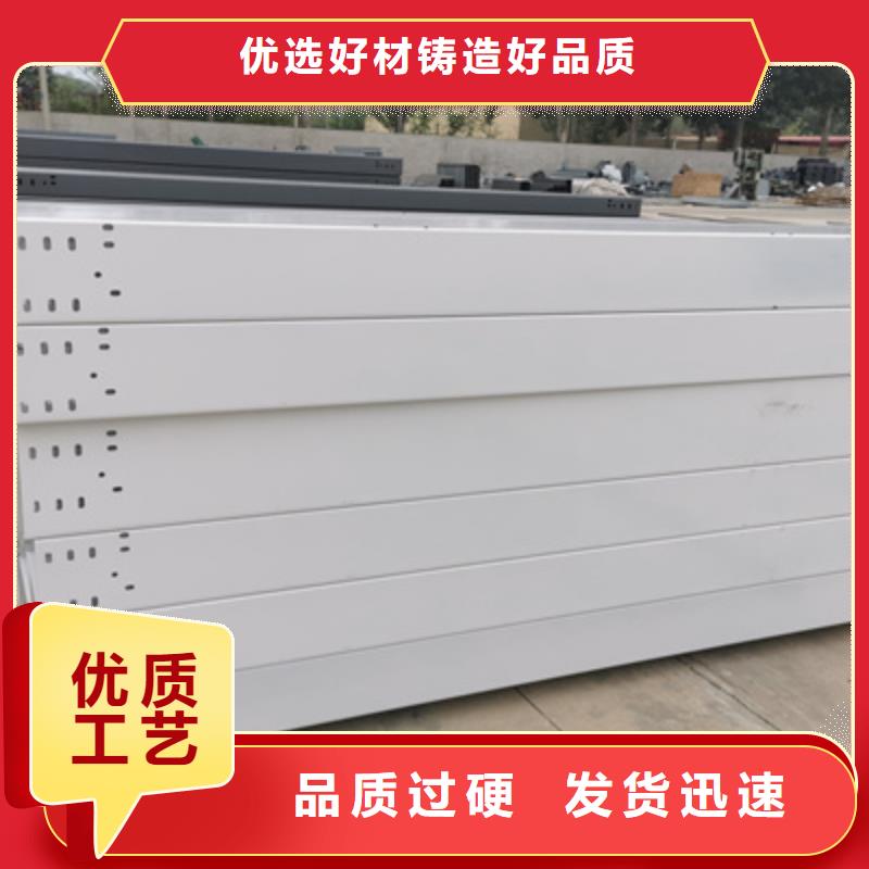 喷塑槽式桥架批发厂家生产周期短