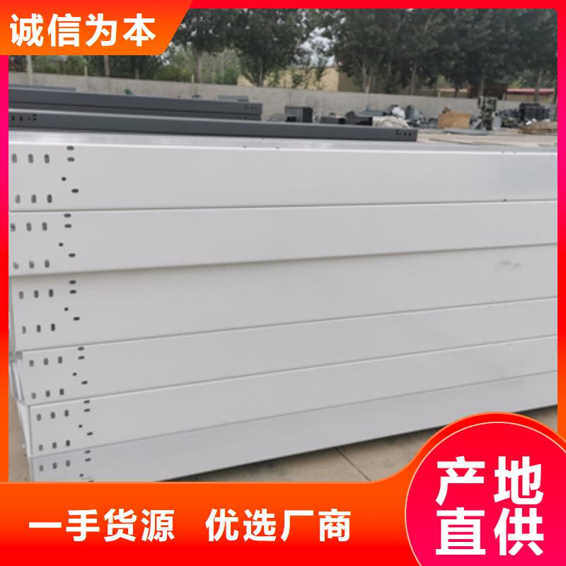 槽式桥架600*100型号全工厂批发