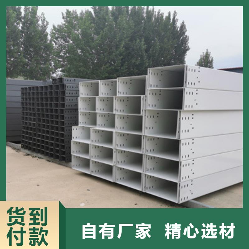 热镀锌槽式桥架200*150工厂电话