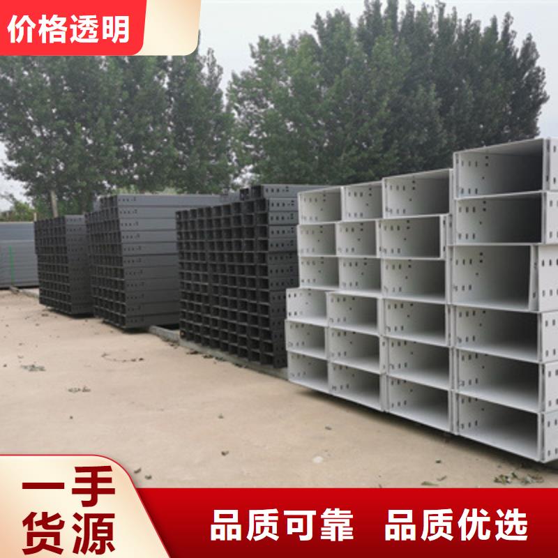 201不锈钢桥架600*100型号全工厂批发