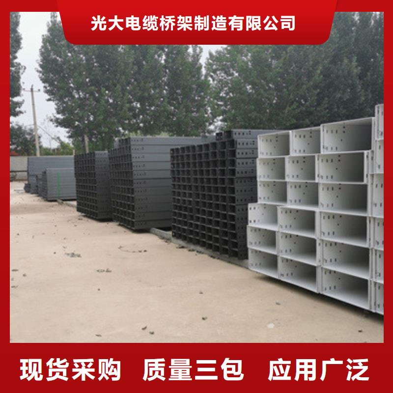 不锈钢槽式桥架厂家发货发货快