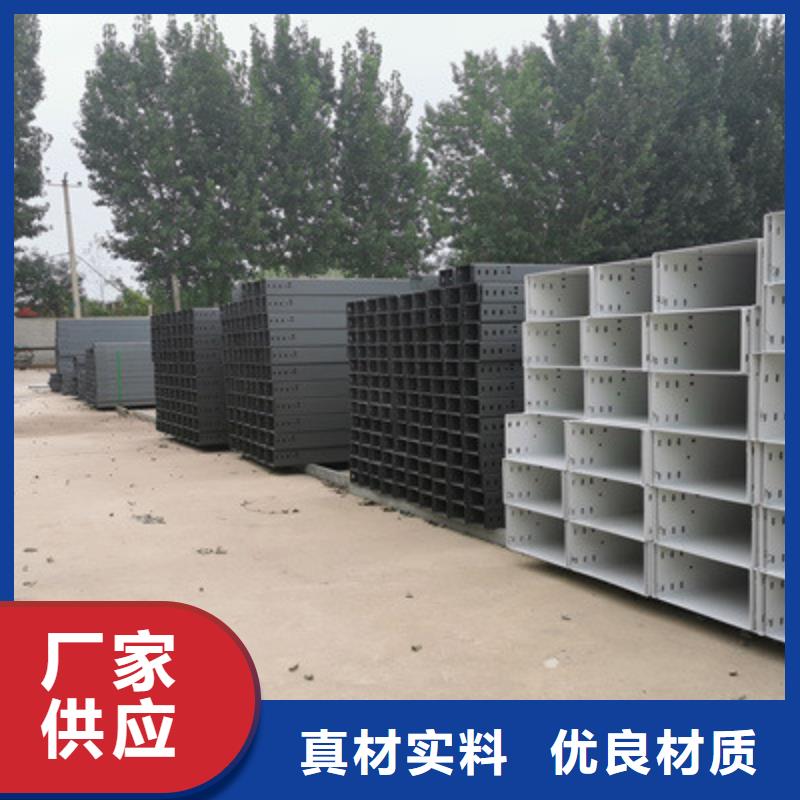 槽式桥架专业生产厂家全