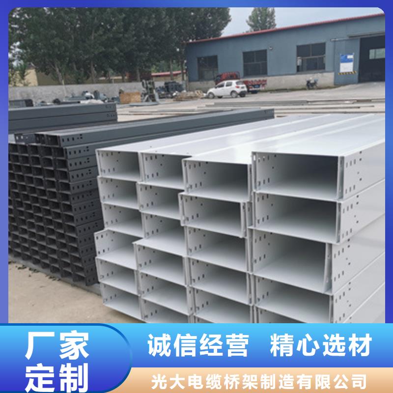 槽式直通桥架600*100型号全工厂批发