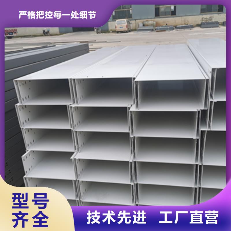 防火托盘式桥架800*150厂家联系方式