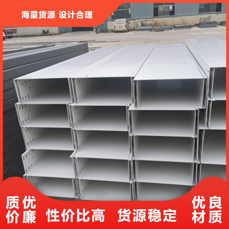 大跨距槽式桥架大量现货欢迎您