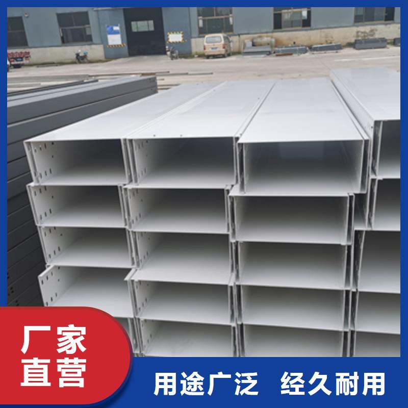 槽式直通桥架大量现货欢迎您