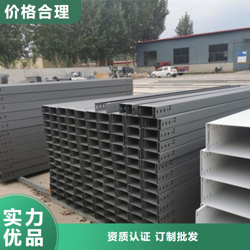 喷塑梯式直通桥架批发厂家质量保证