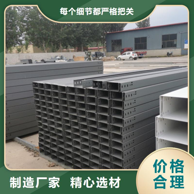 槽式桥架厂家发货生产周期短