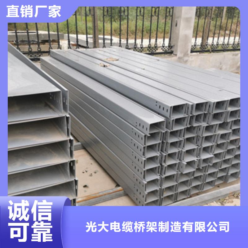 不锈钢槽式桥架厂家发货发货快