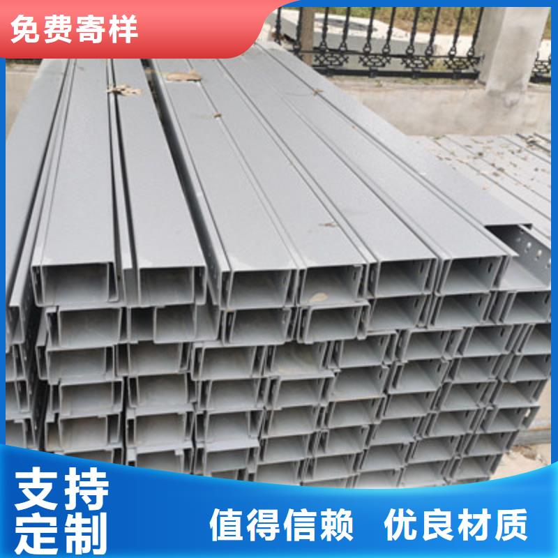 201不锈钢桥架200*100型号全工厂批发