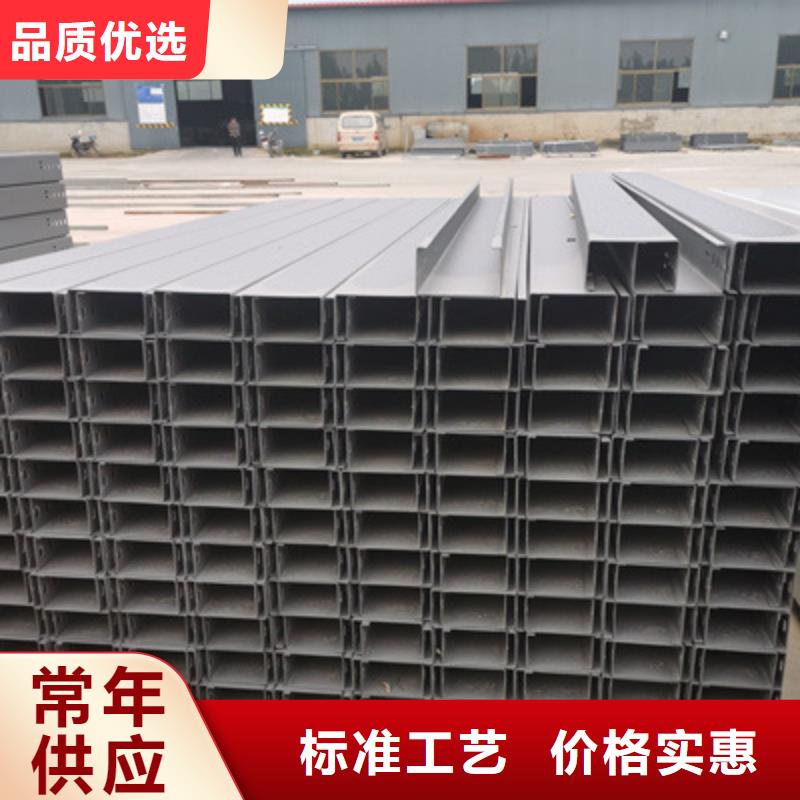 喷塑线槽400*200厂家规格全