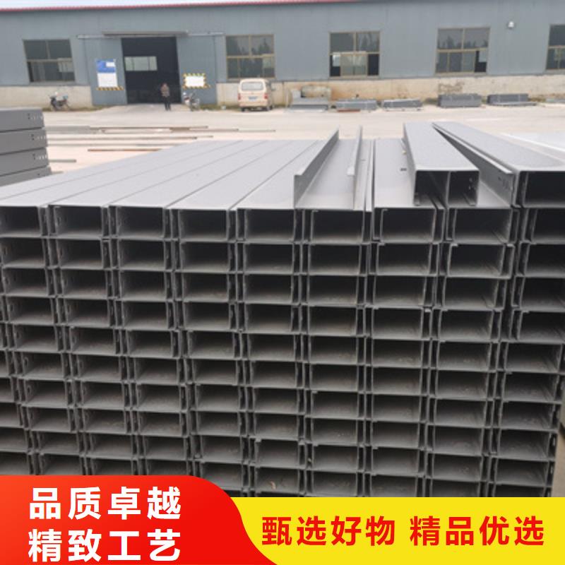 热镀锌梯式桥架附近厂家质量忧