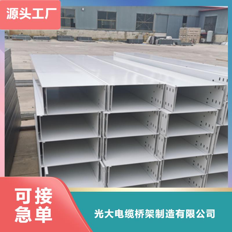 喷塑槽式直通桥架厂家电话规格全