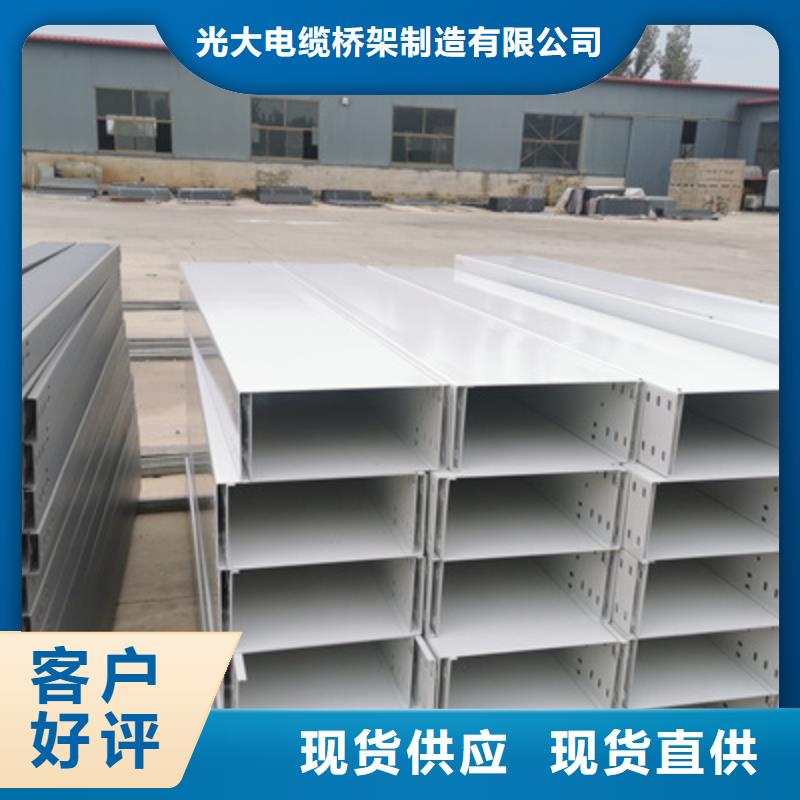 铝合金槽式桥架大量现货欢迎您
