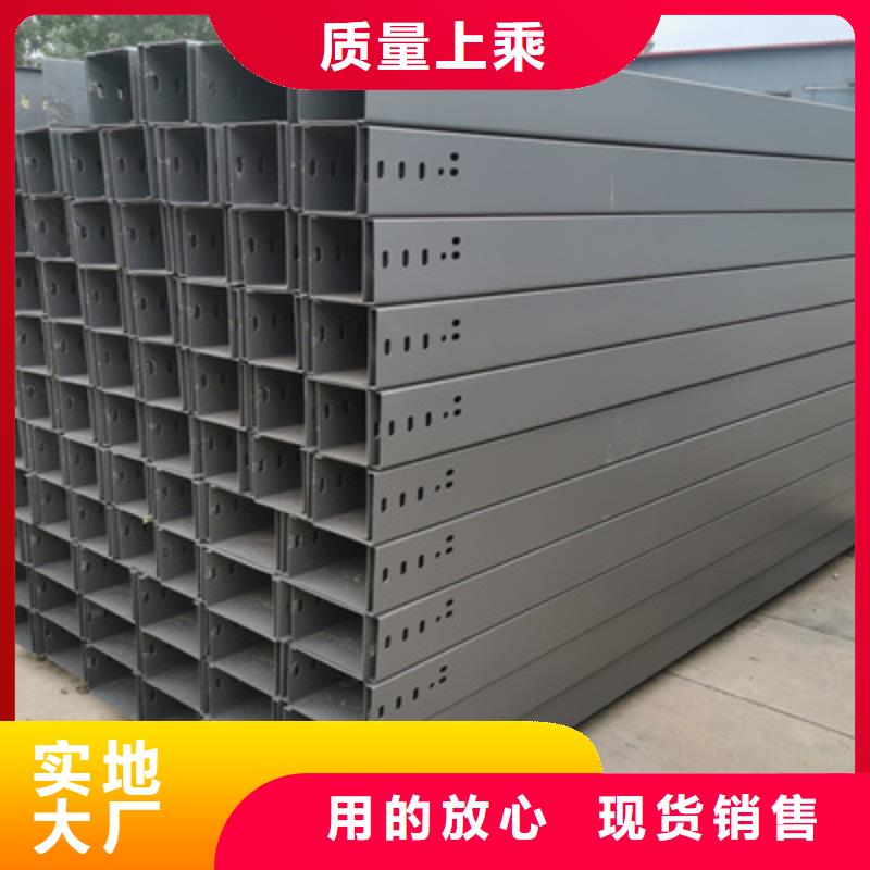 槽式桥架专业生产厂家全