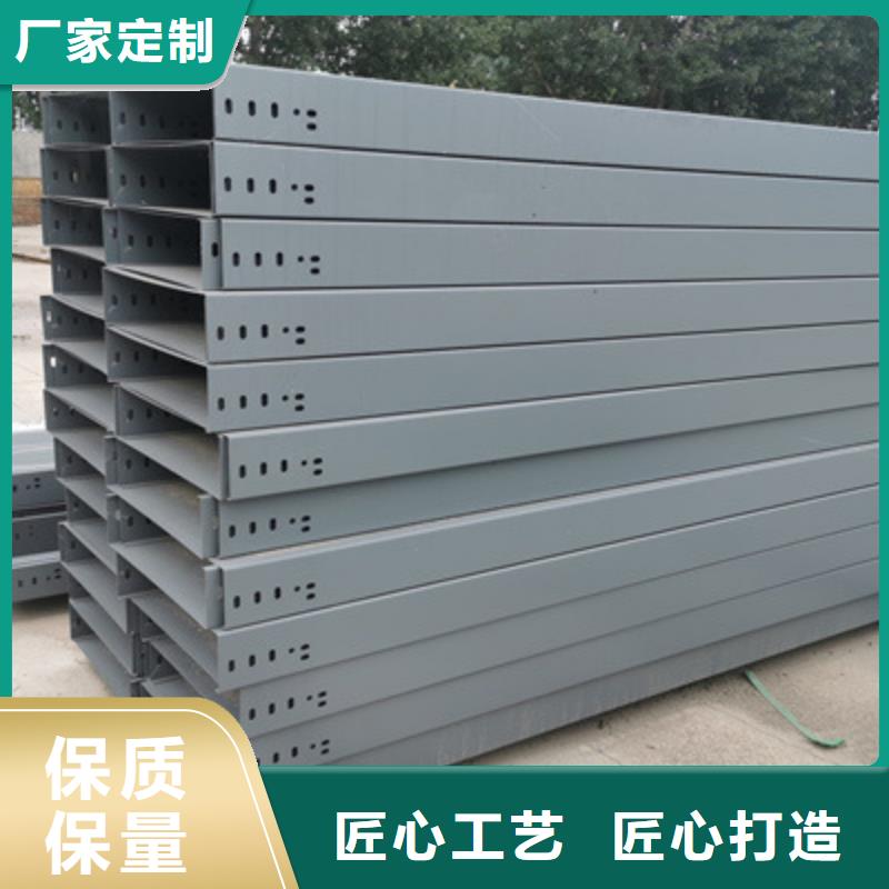 不锈钢电缆桥架400*100型号全工厂批发
