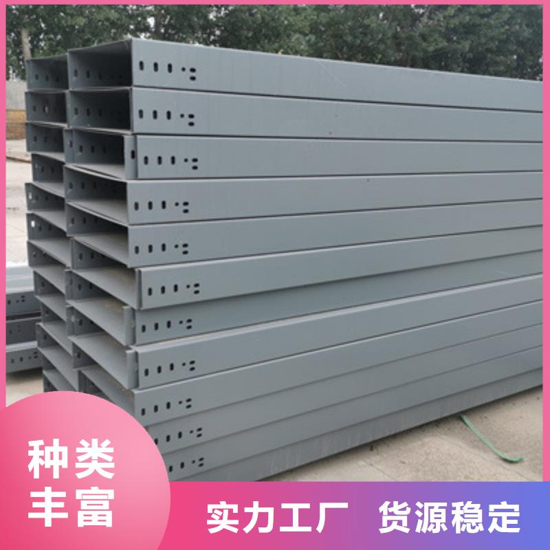 热镀锌梯式桥架800*200厂家欢迎您