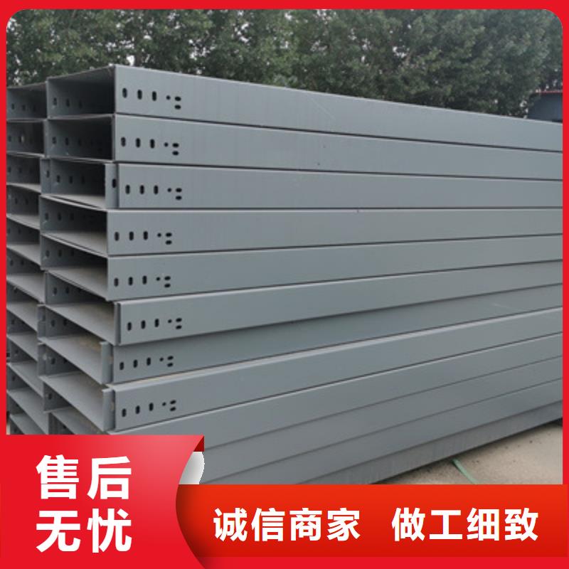 防火槽式桥架300*150工厂电话