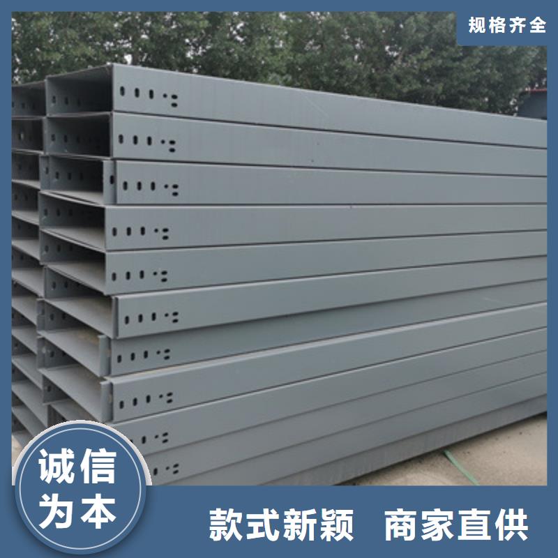 不锈钢电缆桥架300*100厂家规格全