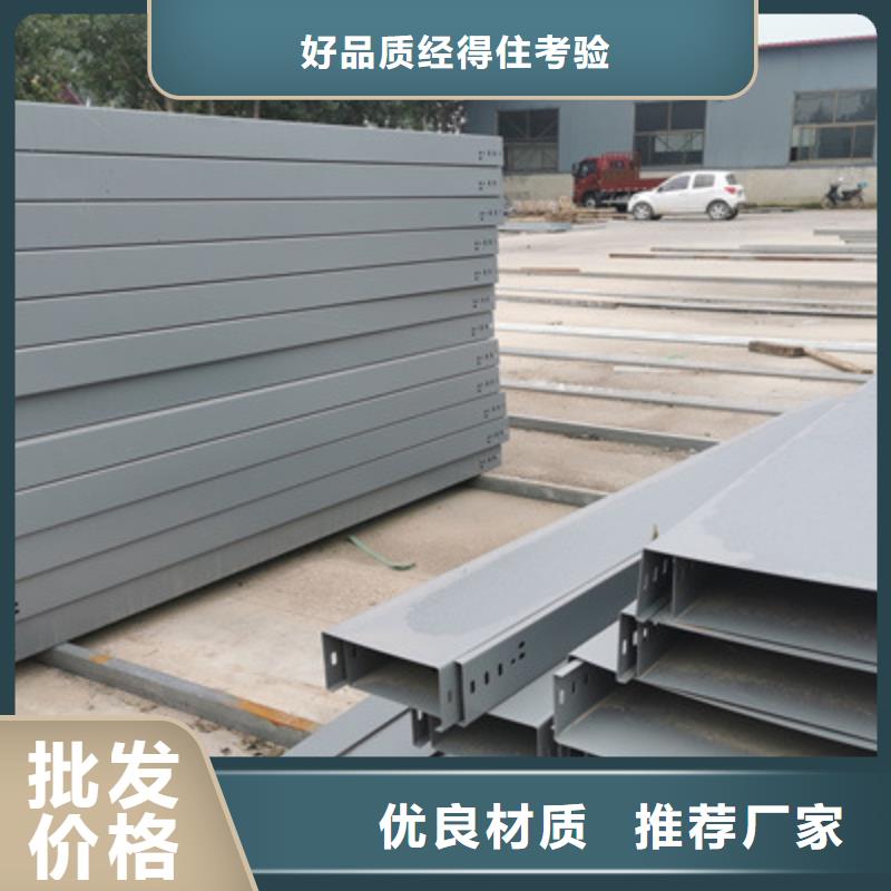 强电桥架生产厂家制造商-1分钟前更新