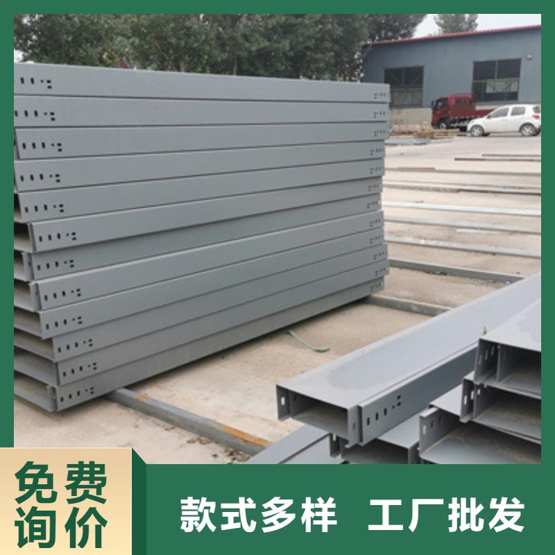 喷塑梯式直通桥架批发厂家质量保证