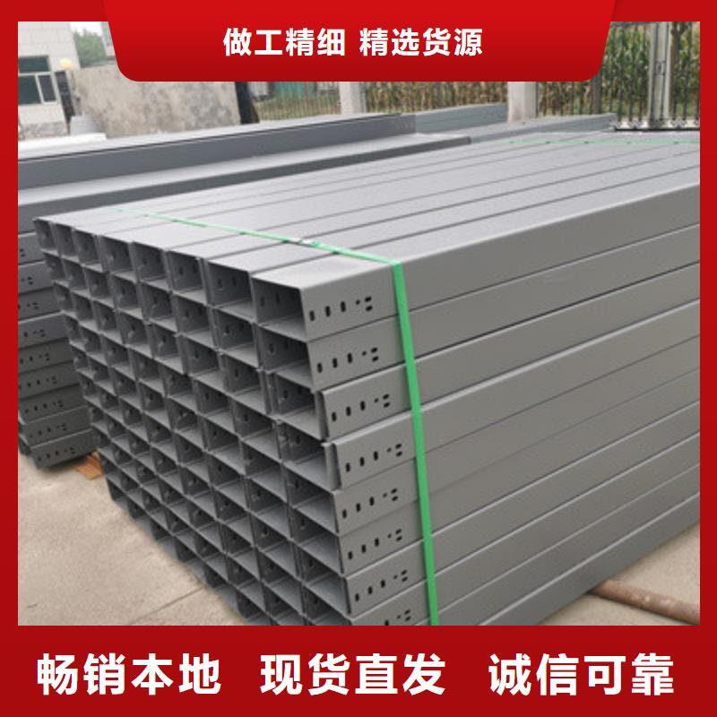 不锈钢槽式桥架多少钱2025欢迎您