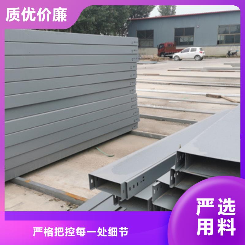不锈钢电缆桥架300*100厂家规格全