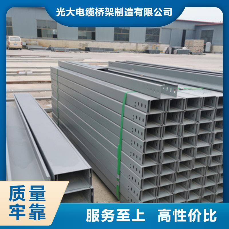 喷塑槽式直通桥架600*100厂家规格全
