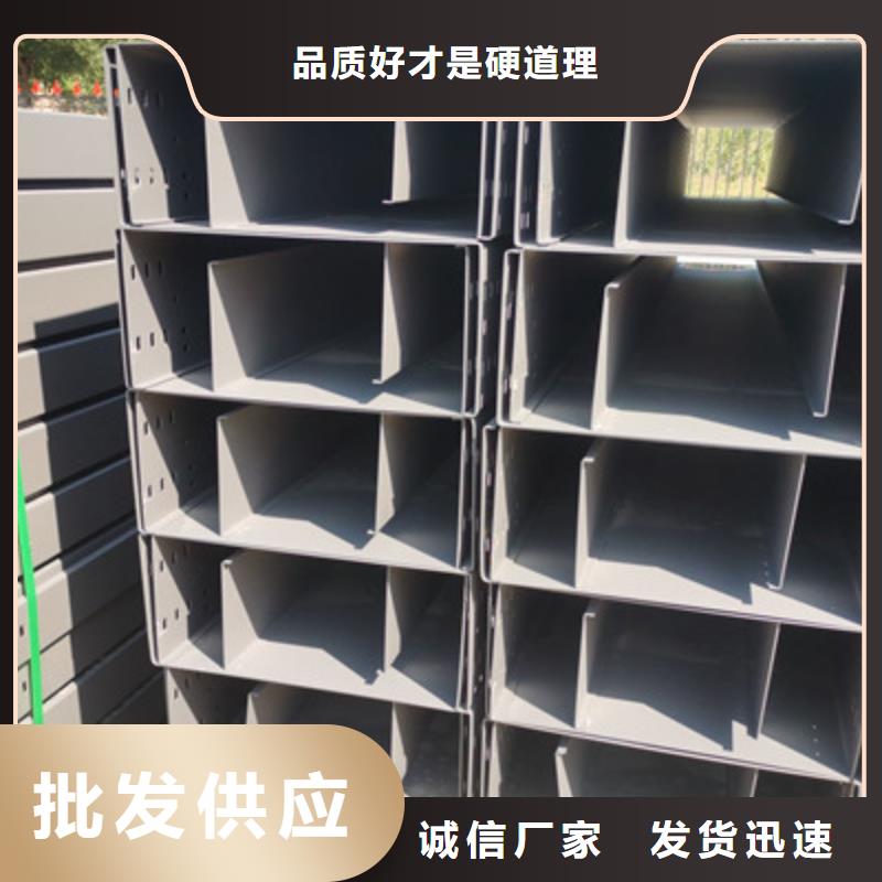 槽式桥架600*100厂家规格全