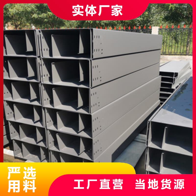 防火梯式桥架400*150厂家规格全