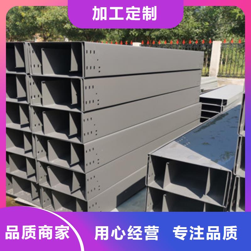 防水桥架400*150厂家规格全