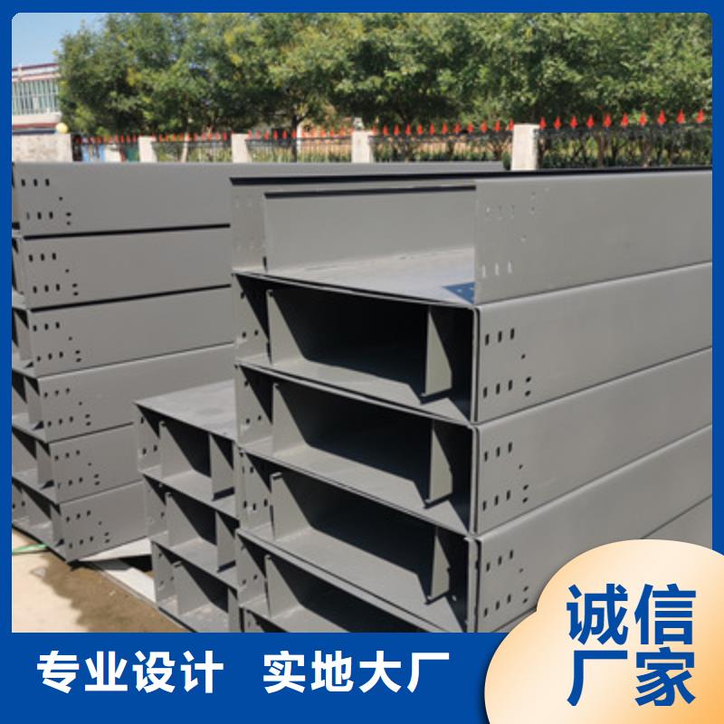热浸锌槽式桥架厂家发货全