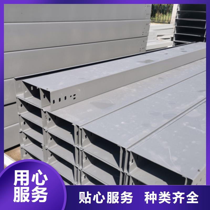 热镀锌梯式桥架附近厂家规格全