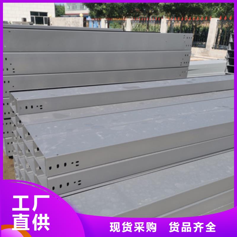 防水桥架200*150厂家联系方式