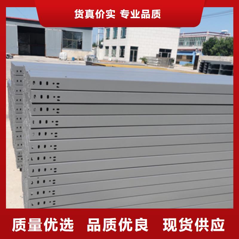 热浸锌槽式桥架批发厂家全