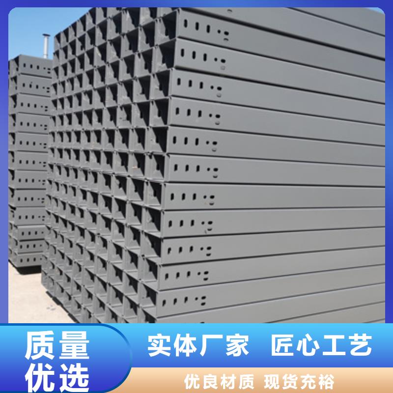 热浸锌槽式桥架厂家发货全