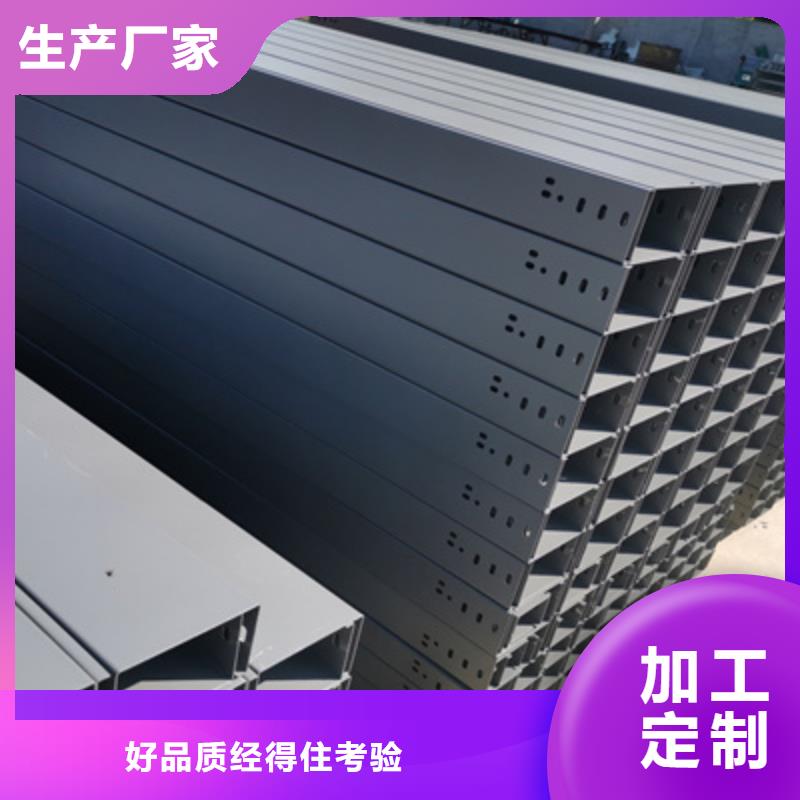 槽式直通桥架大量现货欢迎您