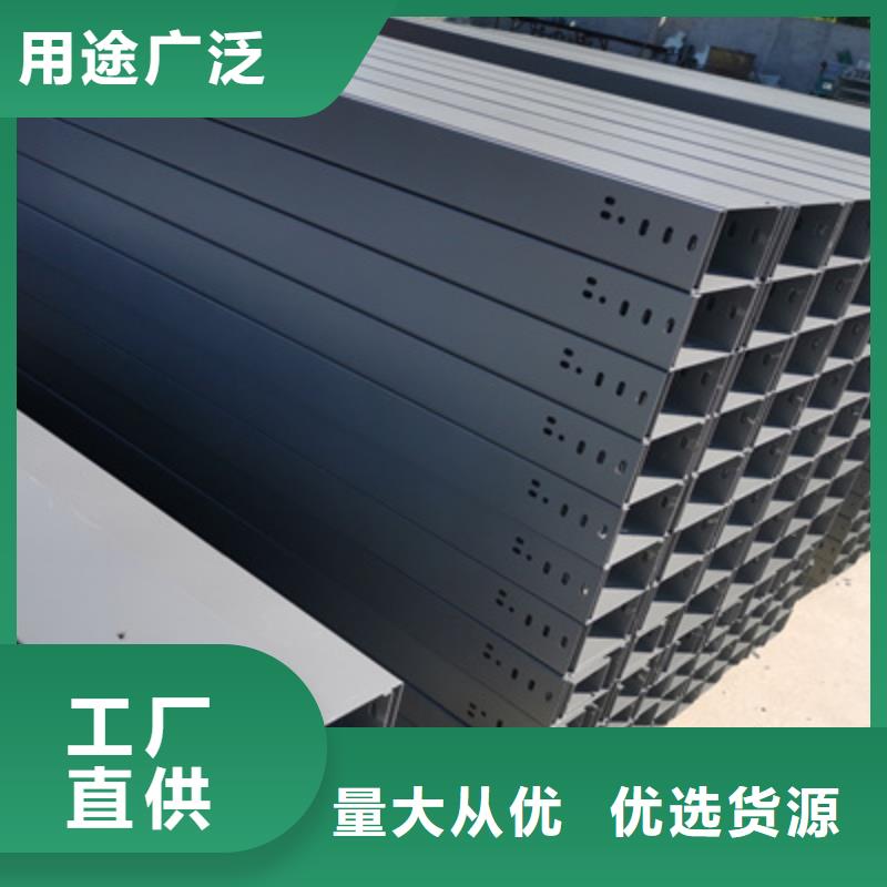 喷塑槽式桥架批发厂家生产快