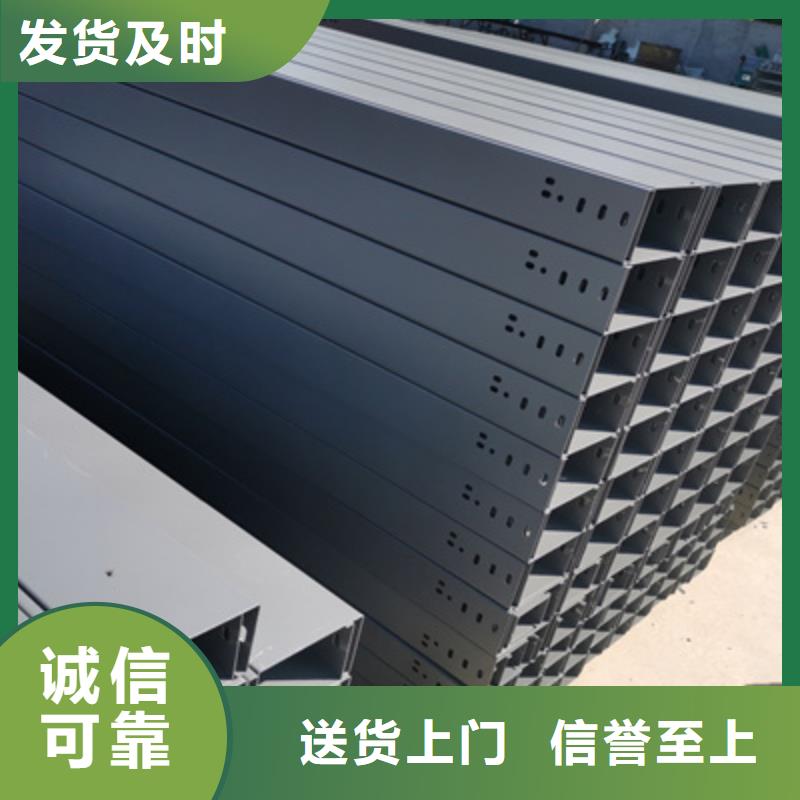 热镀锌槽式桥架800*200厂家规格全