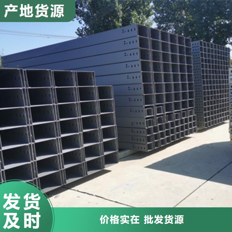 热镀锌桥架400*100厂家可定制
