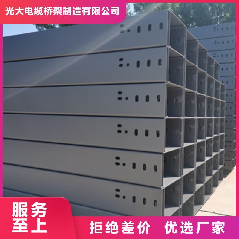 喷塑槽式直通桥架600*100厂家规格全
