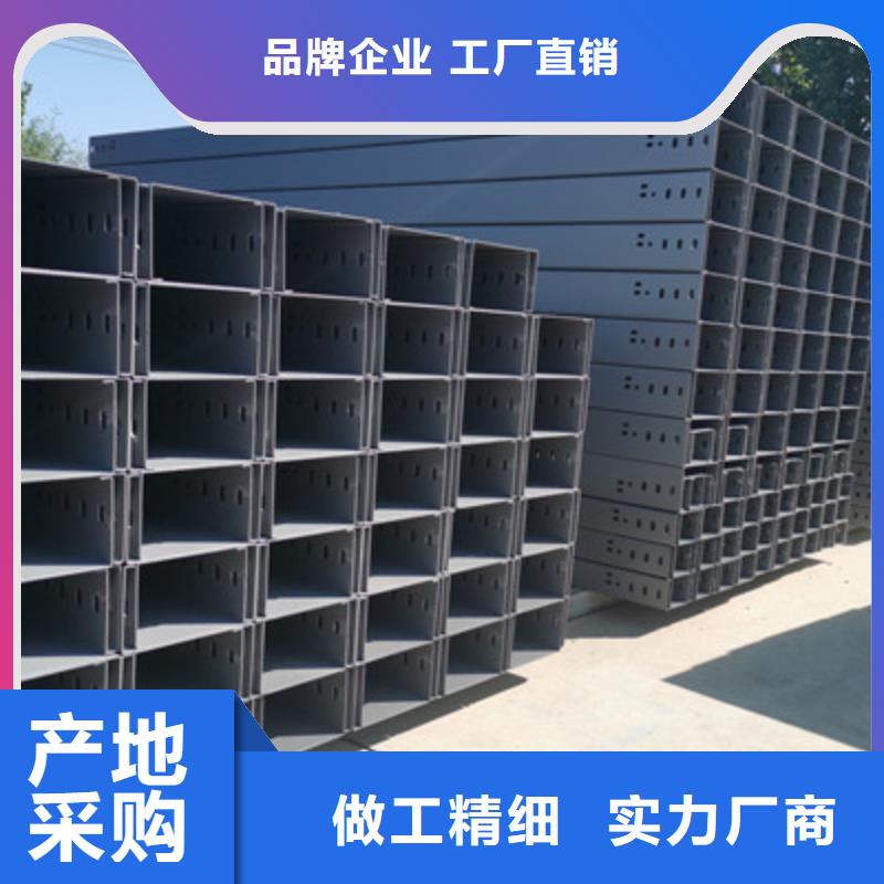 喷塑槽式直通桥架400*200厂家联系方式