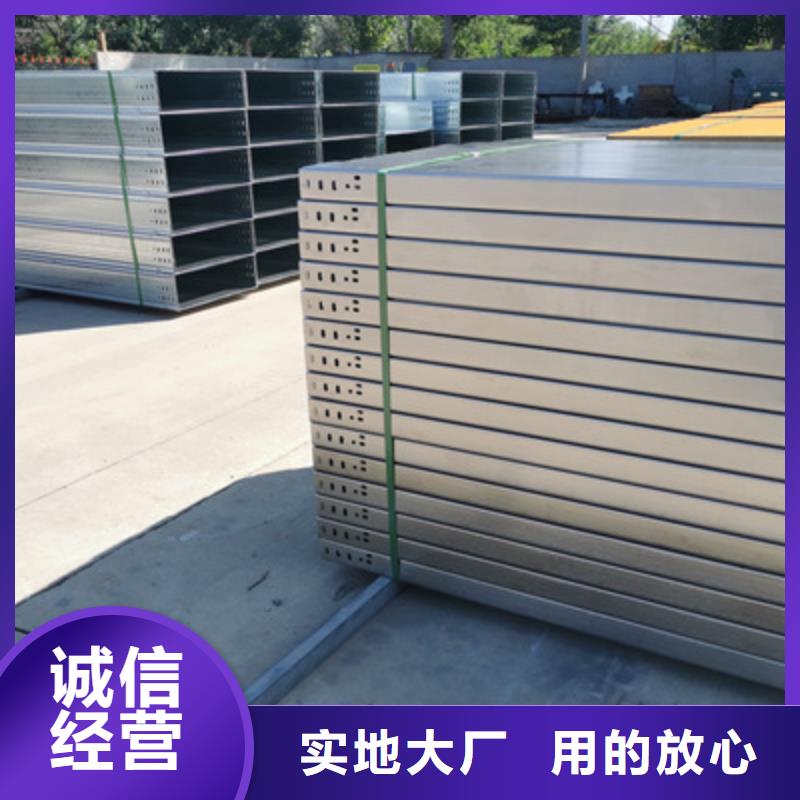 热镀锌梯式桥架800*200厂家规格全